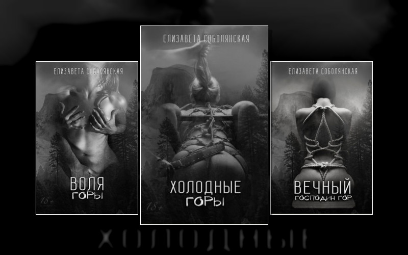 Господин Гор