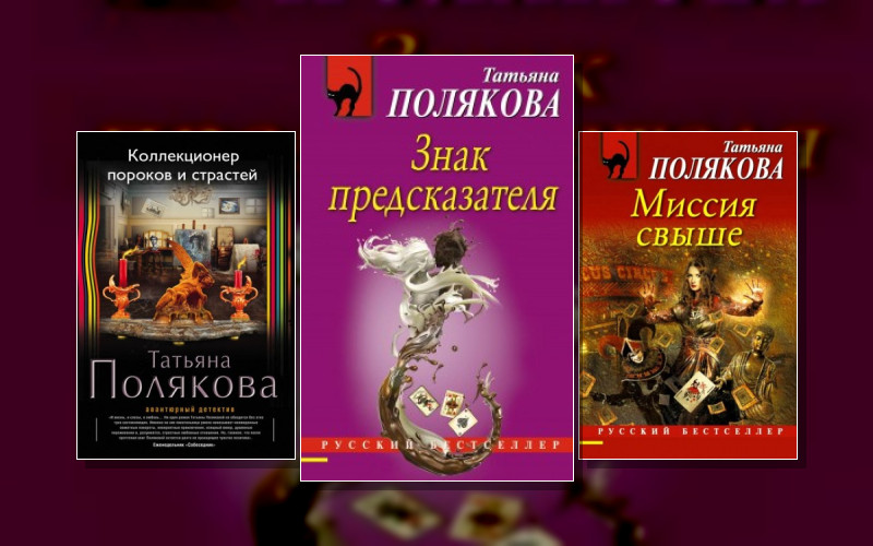 Девушка Джокер Поэт И Воин