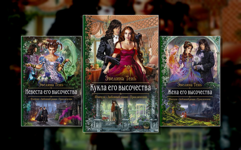 Анаис Эдельмира