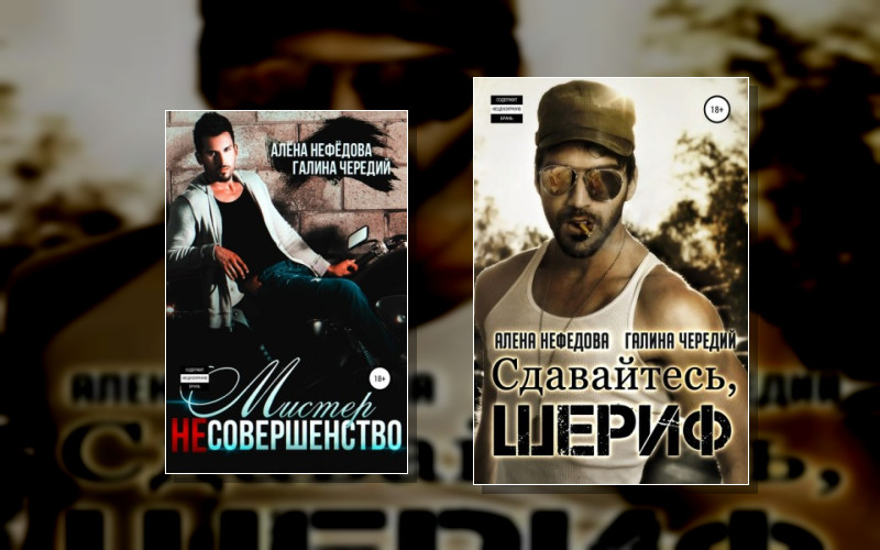 Адские Механики