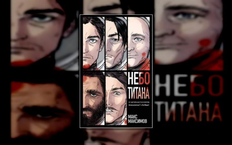 Закон Всемирного Тяготения