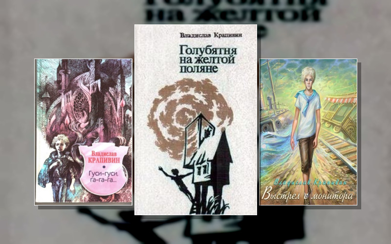 Великий Кристалл