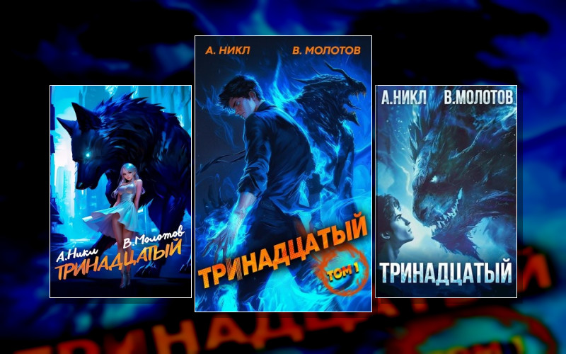 Видящий Смерть