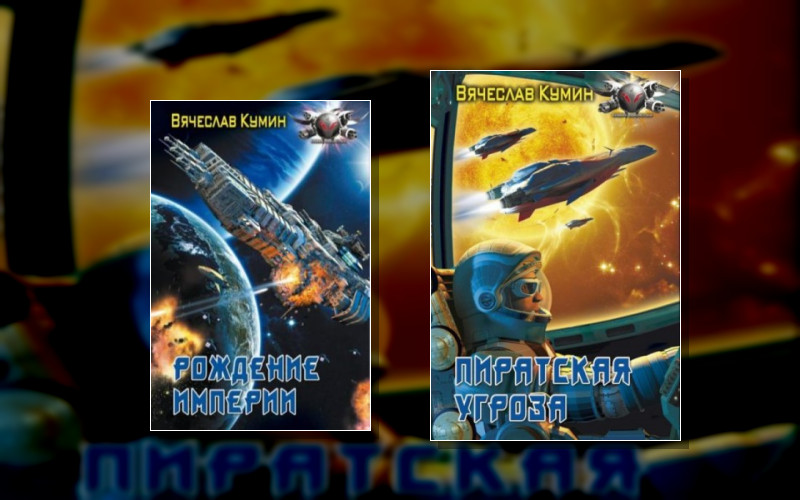 Время Собирать Камни