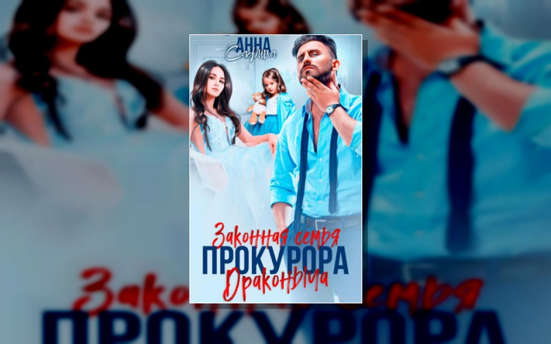 Мужчины В Погонах