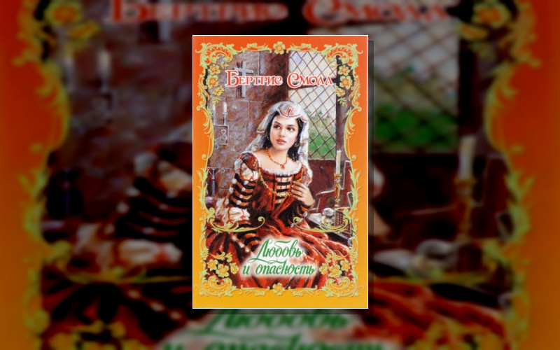 Хроники Границы