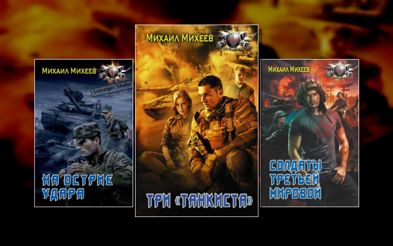 Время Большой Игры