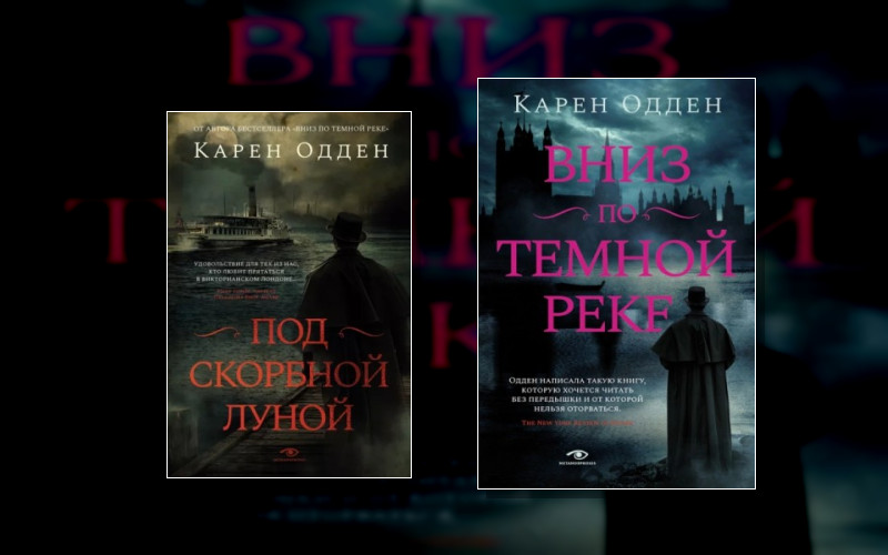 Инспектор Майкл Корраван