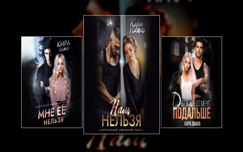 Любовь В Колледже