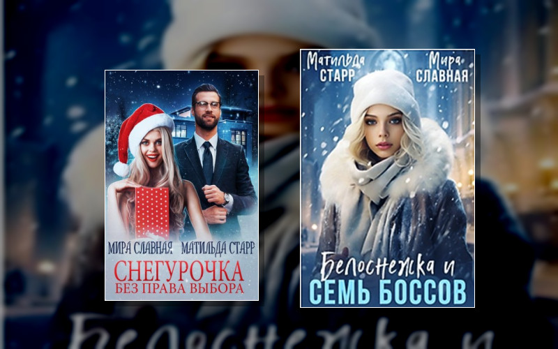 Новогоднее Настроение