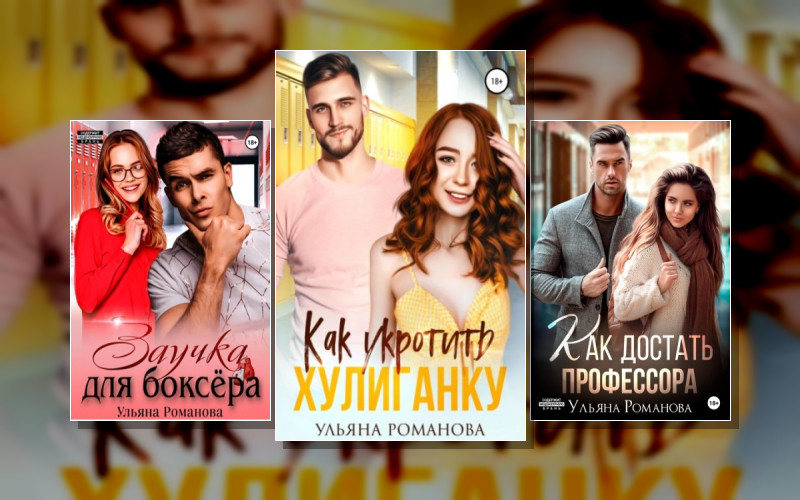 Студенты. Общежитие. Любовь