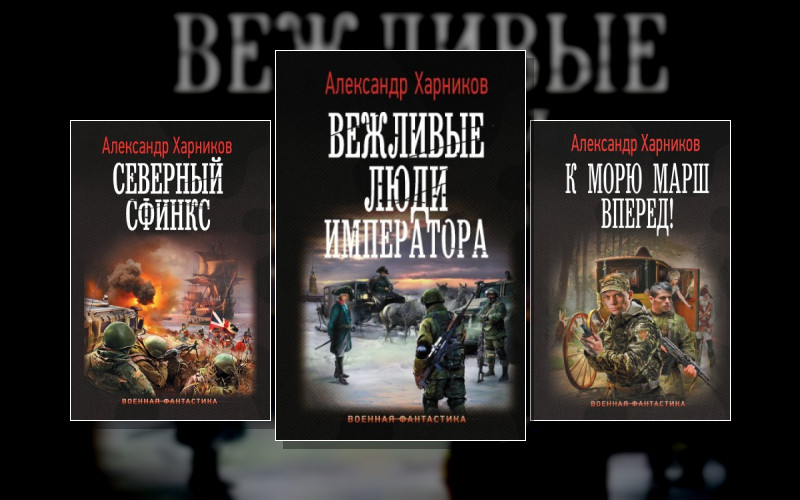 Канцлер Мальтийского Ордена