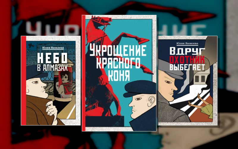 Следователь Зайцев