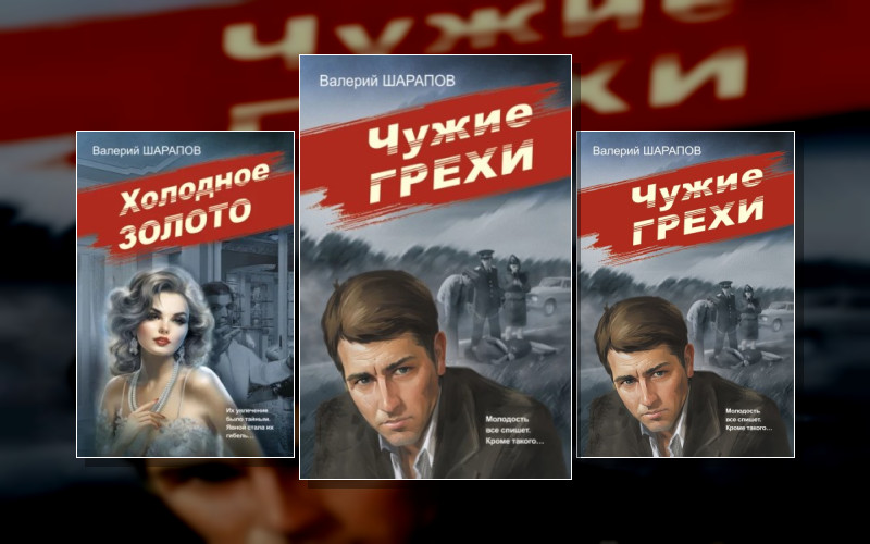 Советская Милиция. Эпоха Порядка