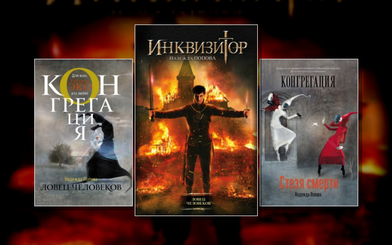 Конгрегация