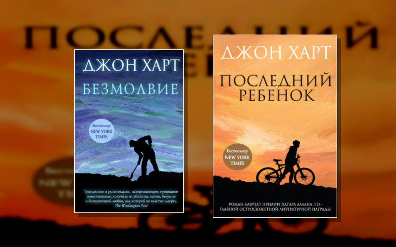 Джонни Мерримон