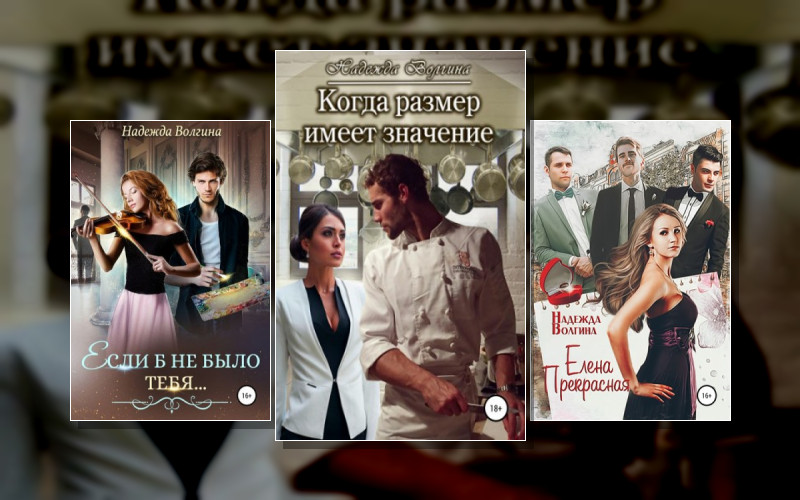 Нарочно Не Придумаешь