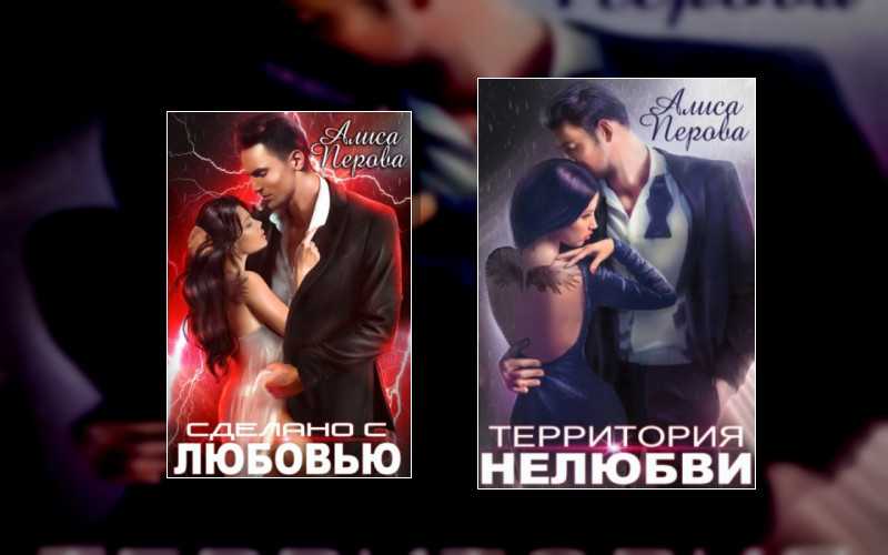 Папины Дочки