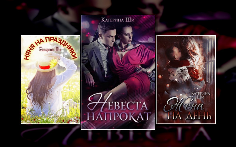 Найди Свое Счастье