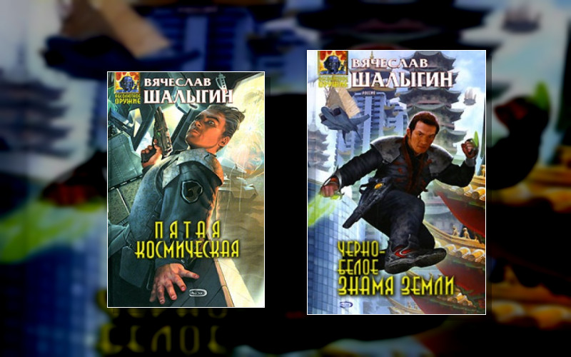 Преображенский