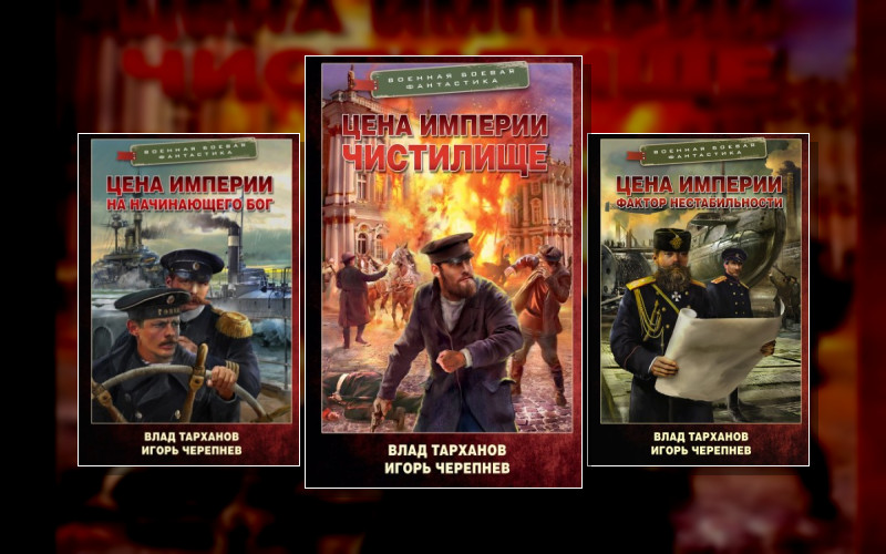 Михайловичи