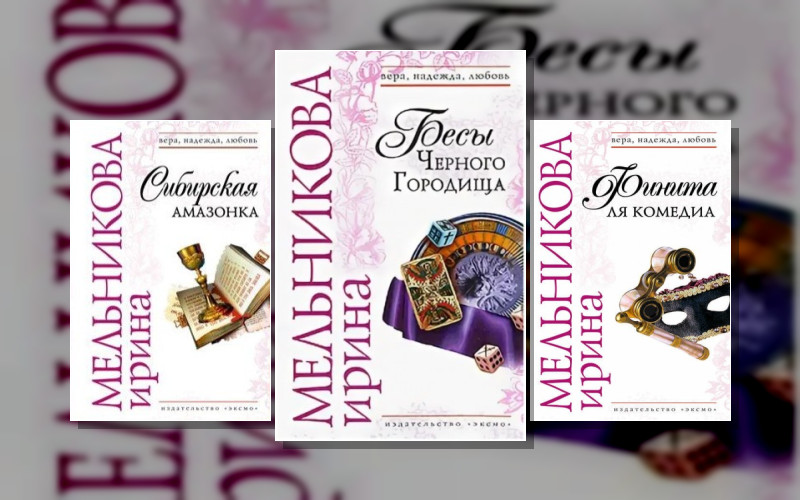 Агент Сыскной Полиции