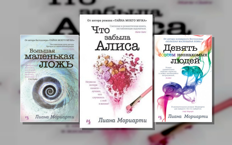 Джоджо Мойес (Иностранка)