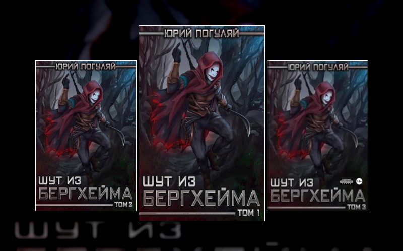 Мир Сценариста