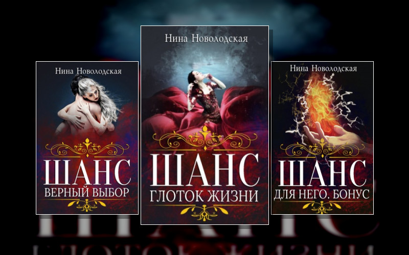 Три Королевства