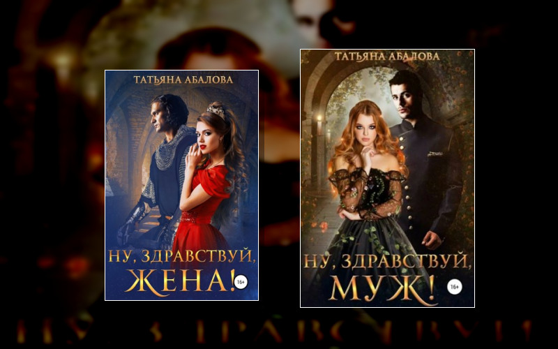 Хроники Агрида