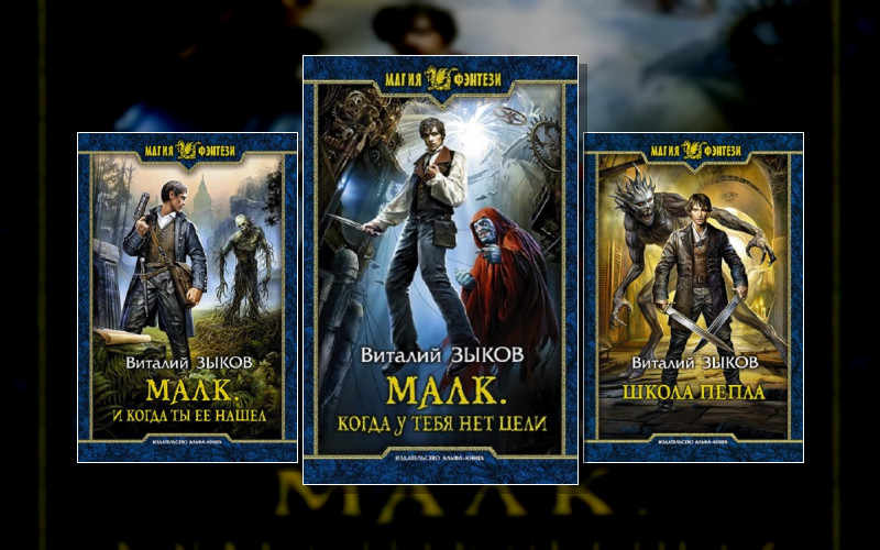 Мир Бесчисленных Островов