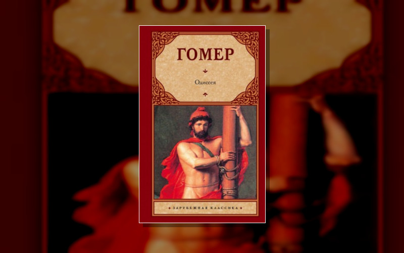 Фольклор.боги И Герои