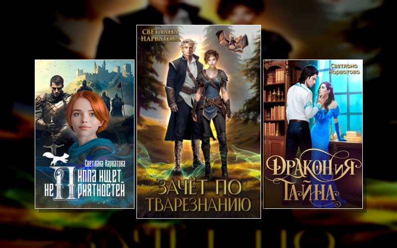 Добрые Сказки