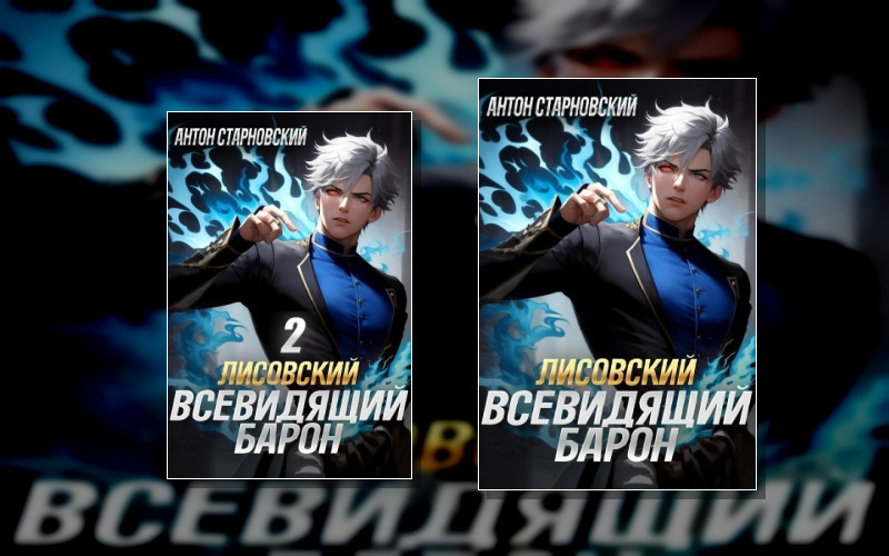 Взгляд Хроноса