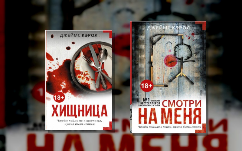 Джефферсон Уинтер