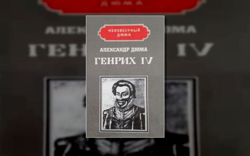 Великие Люди В Домашнем Халате