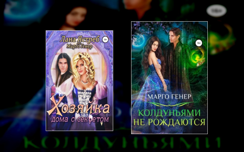 Девчонки Не Промах!