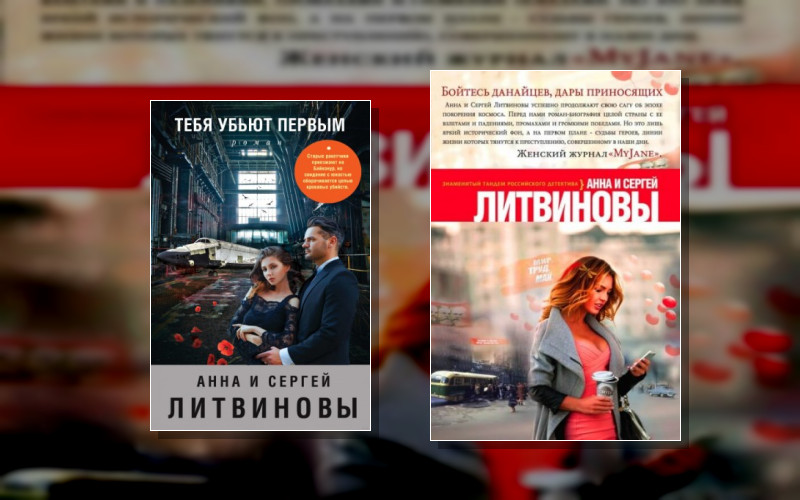 Высокие Страсти