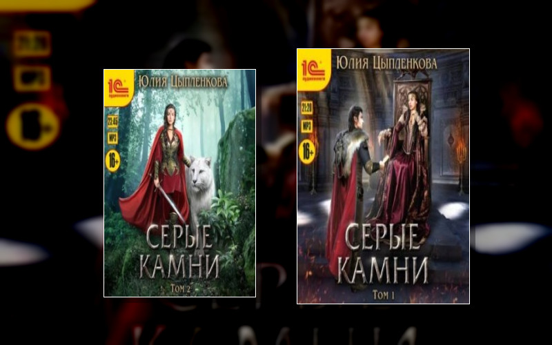 Исчезнувший Мир