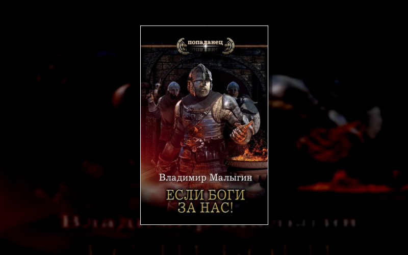 Другая Русь