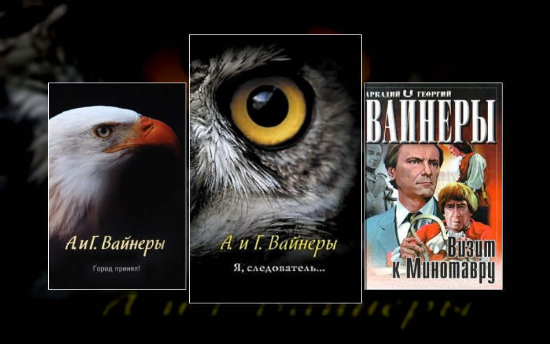 Следователь Тихонов