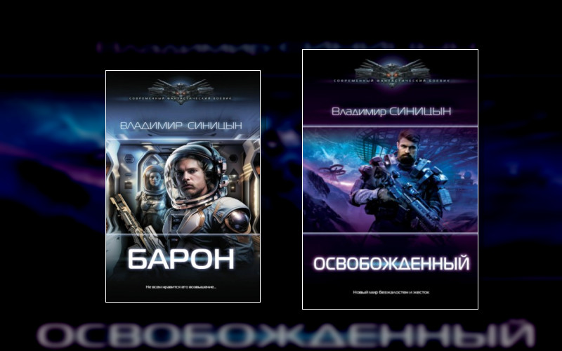 Дело Случая