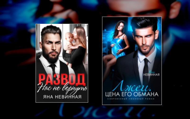 Восточная (Не) Сказка