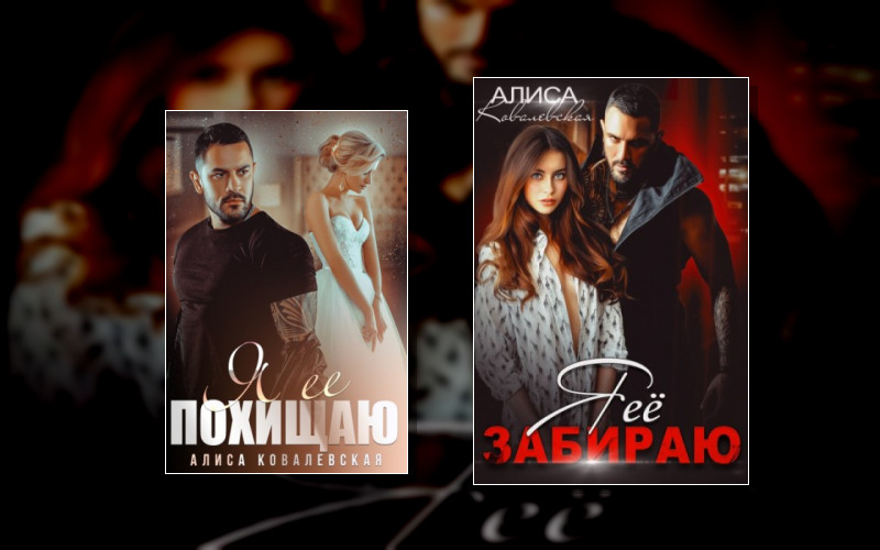 Братья Загорские