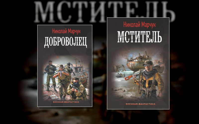 Южный Фронт Третьей Мировой