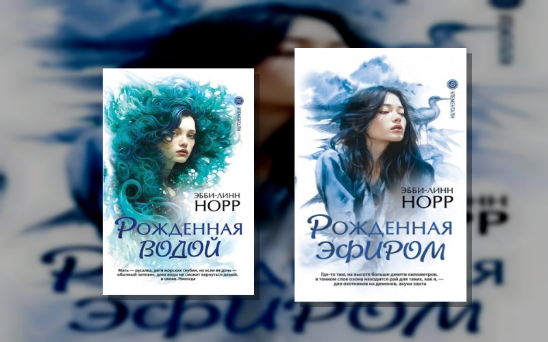 Элементали