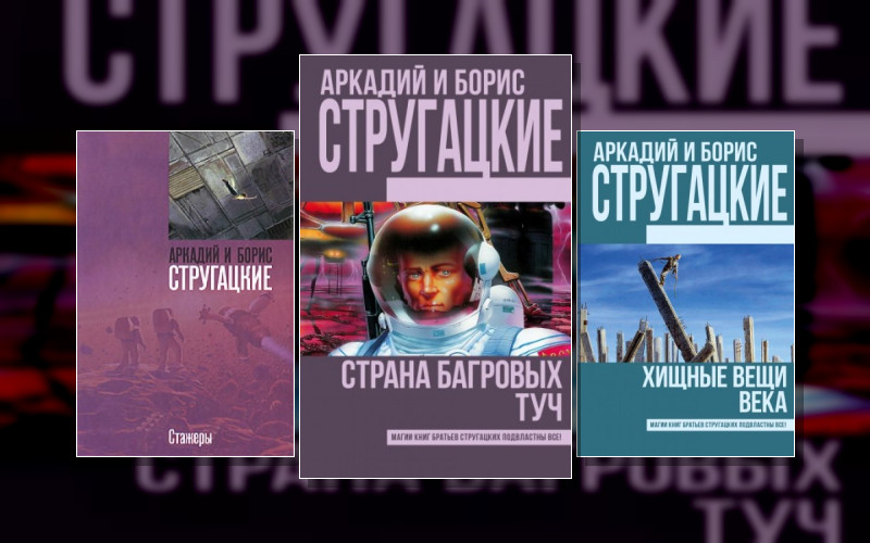 Предполуденный Цикл