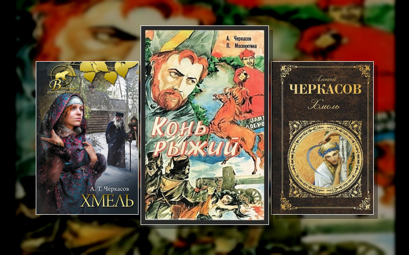 Сказания О Людях Тайги