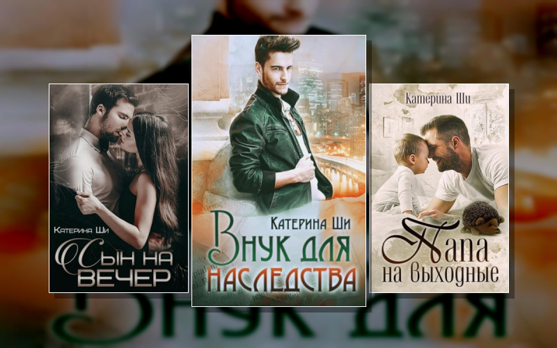 Завоюй Свое Счастье