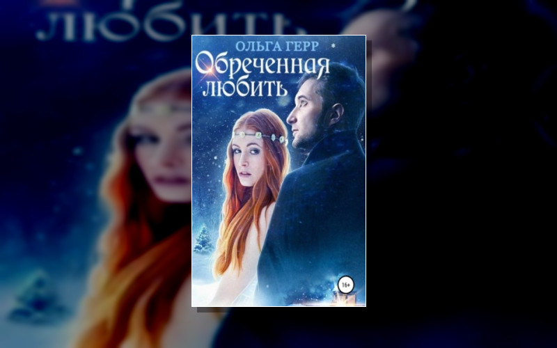 Эльфантина